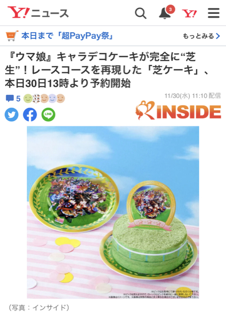 38DBAB90-A593-4C00-BA45-F2AD44647CD2.jpg