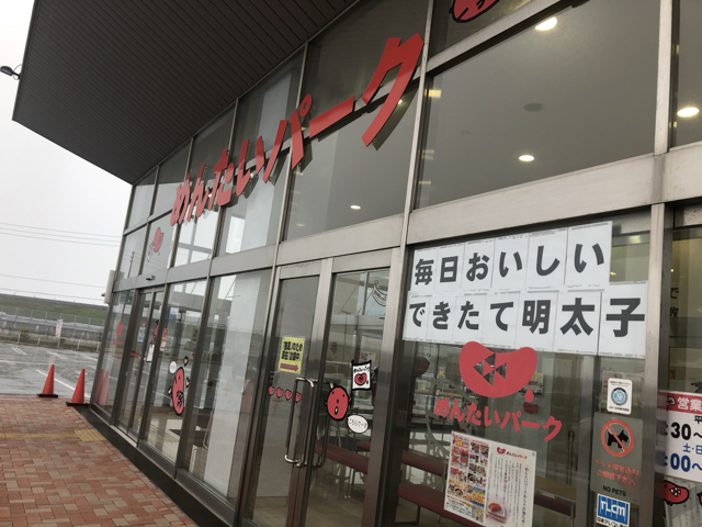 580F3C3E-5E10-47C2-BBCD-7D31ABABFC73.jpg