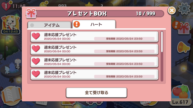 BD16CA8F-6A6B-49B4-86DE-313E10A332E2.png