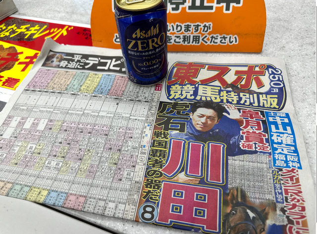 IMG_5684.jpeg
